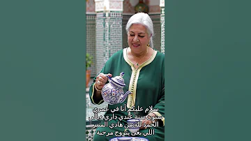 عندي الضاري وبغيت نكمل بنصفي لي بغا يتزوج مرحبا 