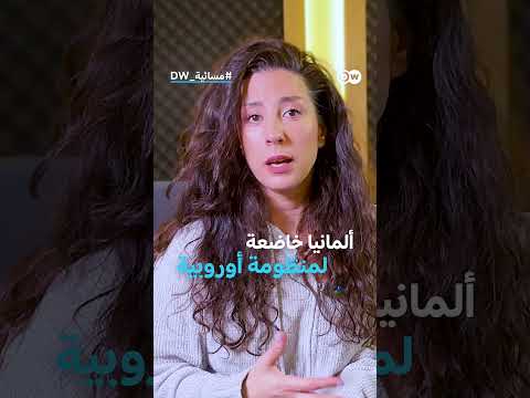 ميرتس وعودة اللاجئين السوريين: عقبات سياسية وقانونية