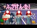 (ゆっくり実況マリオカート8DX)突っ走れ！古明地カート！part18