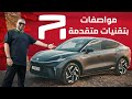 Rising R7 رايزنج ار٧ الكهربائية 