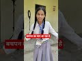 बचपन का याद आ रहा है