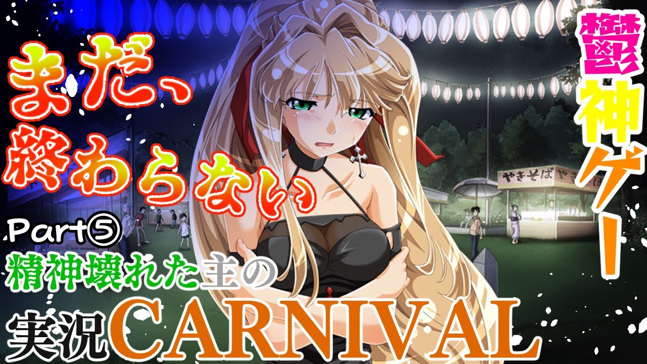 田淵さん』／瀬戸口廉也（ホラーマーケット） 20240427-290991-header