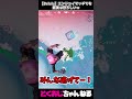 【Delulu】エンジョイマッチでも最後は恐ろしいw #FORTNITE #delulu #天空城 #ゆっくり実況