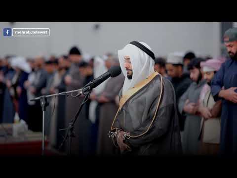 سورة القيامة | القارئ أحمد النفيس | محراب التلاوات والعلم