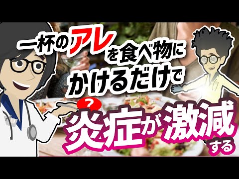 本要約チャンネル【毎日19時更新】