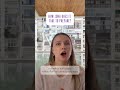 Introductory free English lesson in the bio