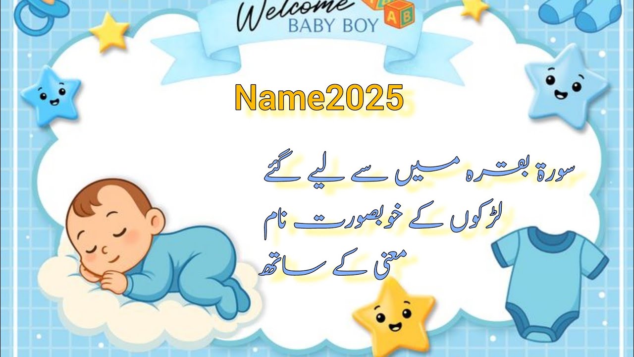 Most Trending Baby boy Names 2025 | Beautiful & Rare Girl Names