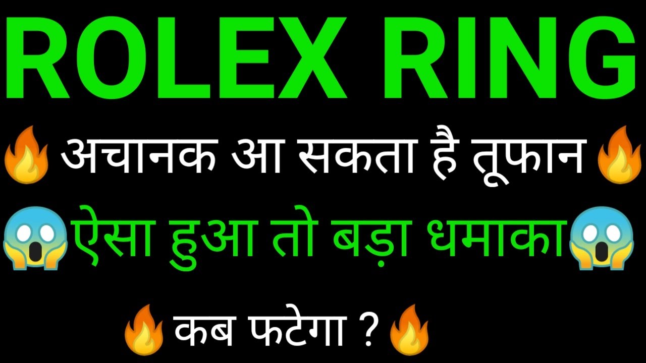 ROLEX RING share 🔥✅ | ROLEX RING share latest news today | ROLEX RING share news