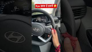 Hyundai i20 2020-25 | Top Model | Features | Specifications | क्या ख़ास हैं #car_school #vial