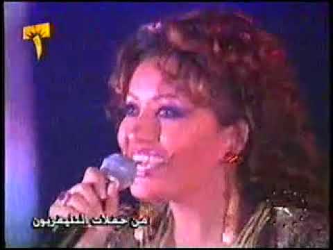 لطيفة حبيبي ماتروحش بعيد ليالي التلفزيون2004