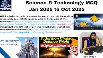 Science & Technology Current Affairs 2025, Jan to Oct 2025 #currentaffairsintelugu | #appsc #tgpsc