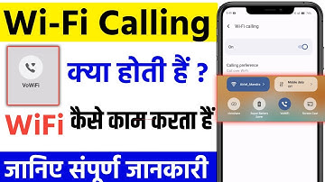wifi calling kya hai | wifi calling kaise use kare | wifi calling ke fayde in hindi