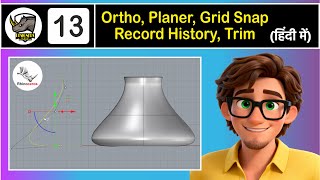 Rhino 3D में Smart Track, Grid Snap, Ortho, Planar, Record History, Trim Command