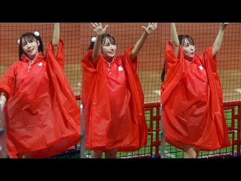 カッパを着ても可愛い。 三上悠亜 Dragon Beauties 小龍女 味全龍啦啦隊 台湾チア cpbl 中華職棒 天母棒球場 2023/10/08【台湾チアTV】