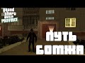 MTA PROVINCE|🔥НАКОНЕЦ ТО КУПИЛИ КВАРТИРУ!🔥 ПУТЬ БОМЖА на ПРОВИНЦИИ-#5.