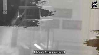 من اعلان حماقي الجديد ده وقته