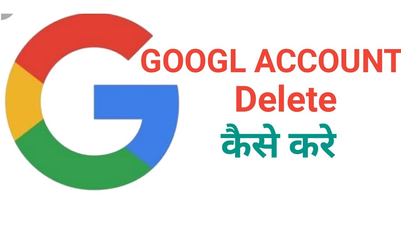 Google Account delete kaise kare Google Account कैसे डिलीट करे. 
