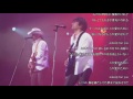 CHAGE and ASKA この愛のために