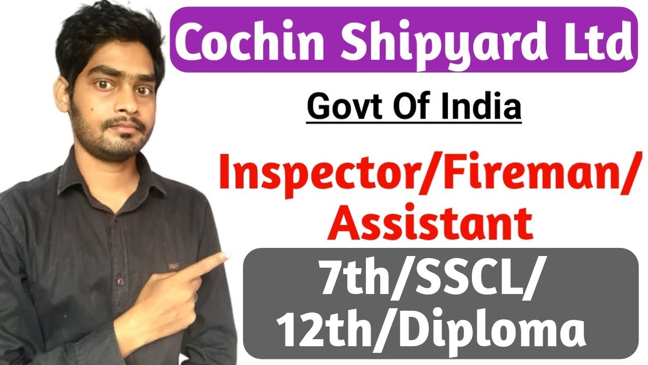 कोचीन शिपयार्ड लिमिटेड भर्ती | CSL Recruitment | 7th/ SSLC/10+2/Diploma | by gyan4u gyanendra