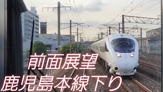 【前面展望】4243M 快速羽犬塚行 813系RM302 小倉駅〜福工大前駅