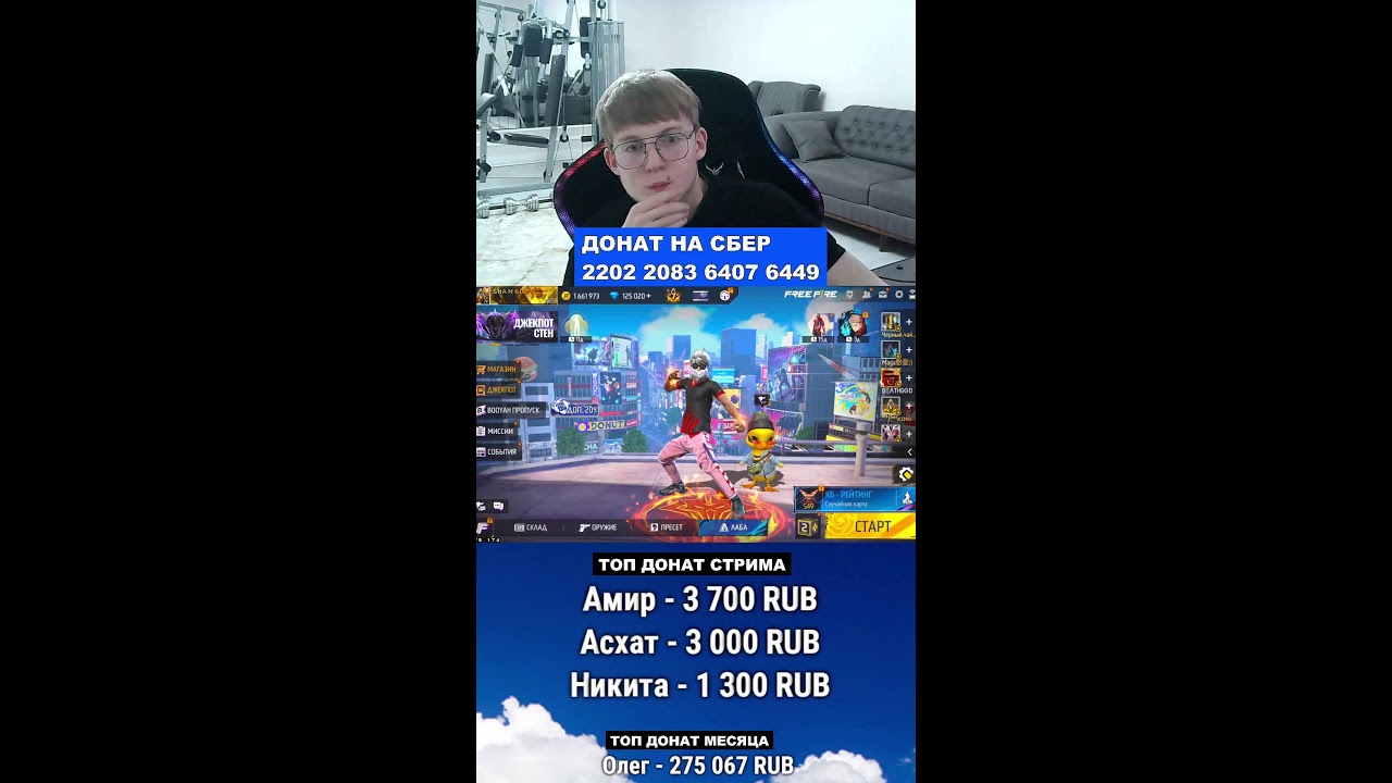 СПАСИБО ВСЕМ ЗА ВАШУ ПОДДЕРЖКУ❤️ 