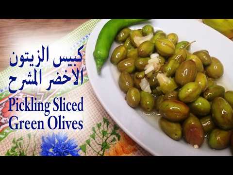 تخزين الزيتون الاخضر الطازج الفلسطيني