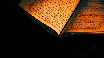 تلاوة خاشعة للقارئ [ نايف الجآسر ]