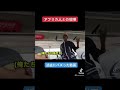アフリカ人と大喧嘩になりました...