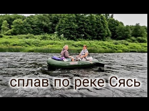 PVC boat trip on the Syas River, Tikhvin water system