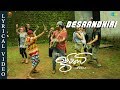 Desaandhiri Song Lyrics