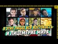 В лицах этих 15-ти детей-мусульман вся жестокость и лицемерие мира