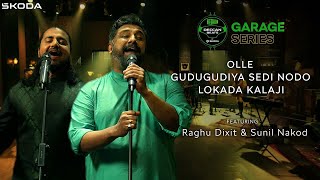 ŠKODA Deccan Beats Garage Series with Raghu Dixit & Sunil Ole | Gudugudiya Sedi Nodo | Lokada Kalaji