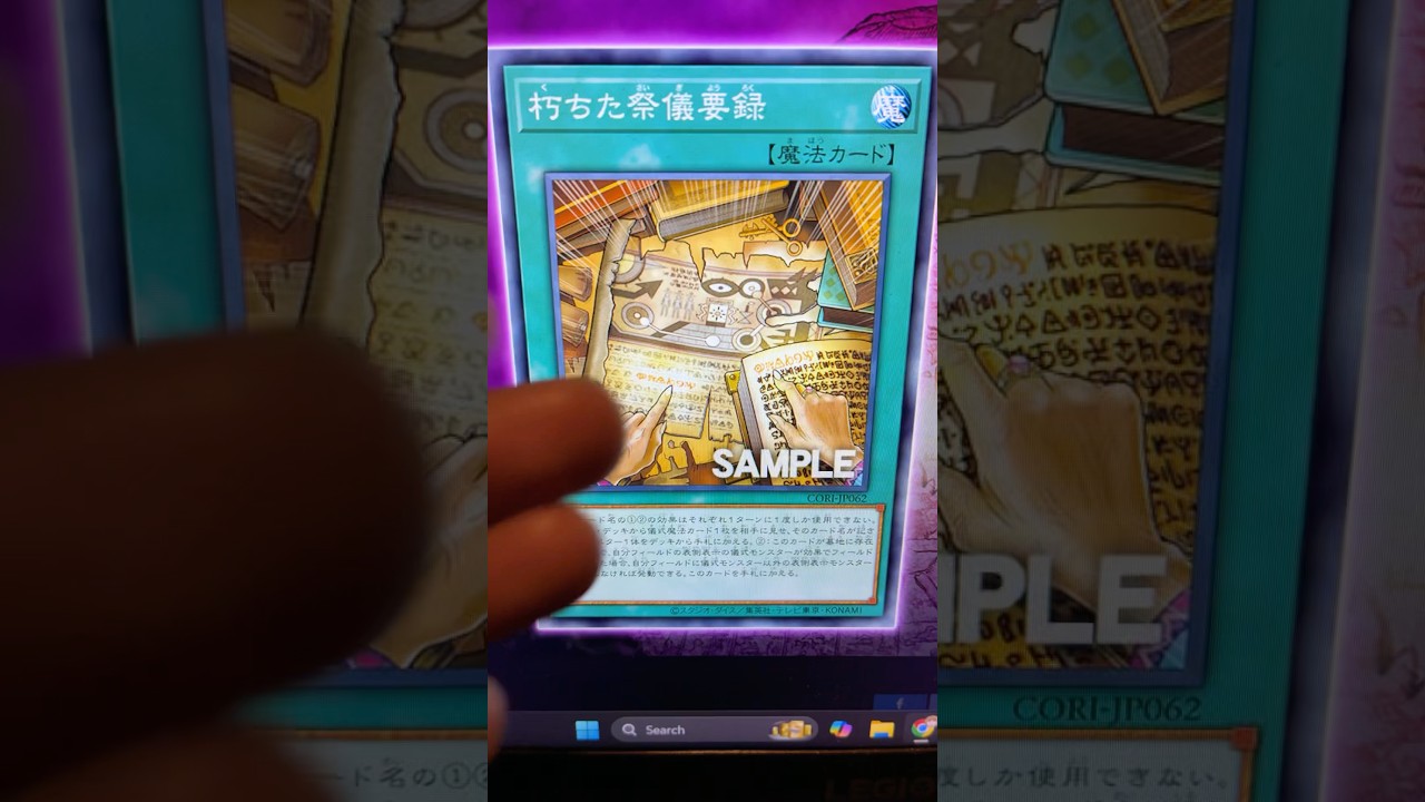 Broken Overpowered Ritual Yu-Gi-Oh Card