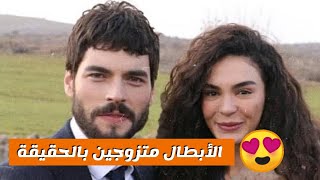 شاهد أزواج و زوجات أبطال مسلسل زهرة الثالوث و  مفاجأة حلوة 😍