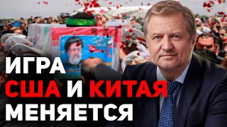 Россию выкидывают из Ирана