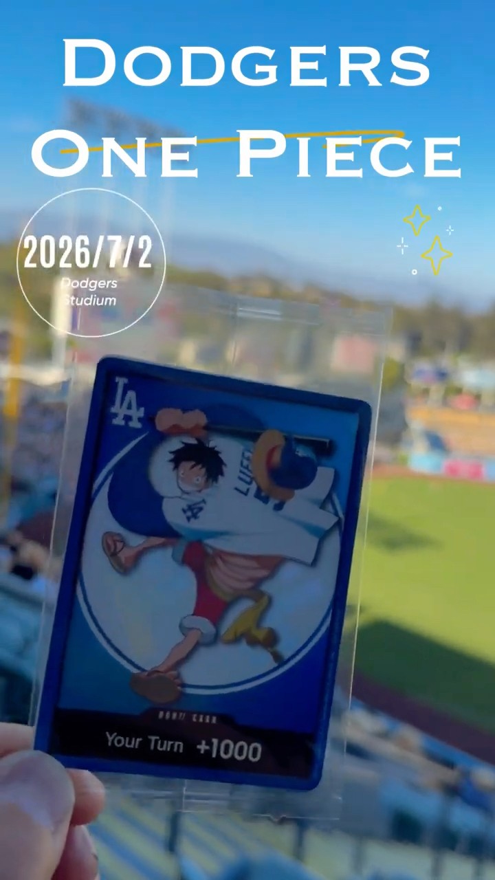 ドジャースxワンピース コラボデー あの高額取引をされている