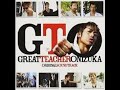 GTO 2012 家族