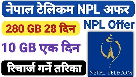 Nepal Telecom NPl Offer 2082 || नेपाल टेलिकम NPl अफर 2082