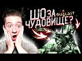 ШО ЗА ЧУДОВИЩЕ НАПАЛО НА МЕНЯ?! КОНЕЦ УЖЕ БЛИЗКО! OUTLAST 2!OUTLAST2!#8