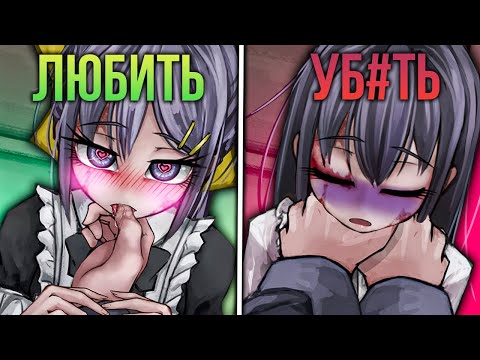 ЕЁ ЖИЗНЬ В ТВОИХ РУКАХ