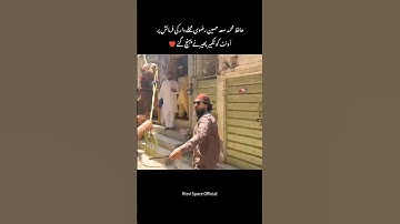 Hafiz Saad Hussain Rizvi | Latest | حافظ محمد سعد حسین رضوی