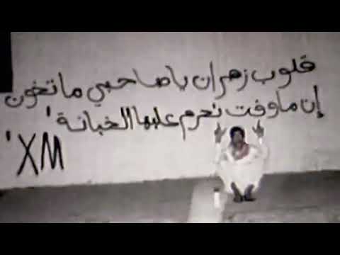 ناموا ظالمين ونمت مظلوم ياقلبي شرد اسوي هذا حظي مسرع