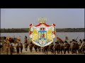 "Drum bun" - Военный марш Королевства Румыния [Рус. Суб]