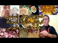 الجزء التالت من عرس الساحل دوار الحوامدة فطور عبدي ومرقة ديزها الكلام السعادة بالبساطة بلا بروطوكول 