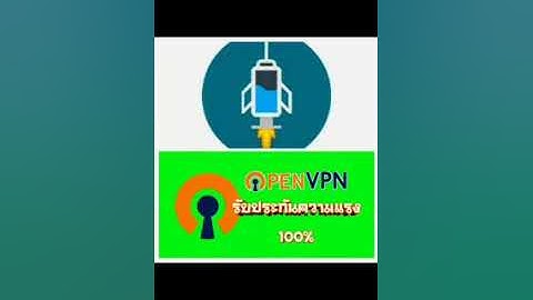 📥แจกไฟล์OpenVpnและHttp injector ดีแทค+ทรู ฟรี5วันแรงๆ📌
