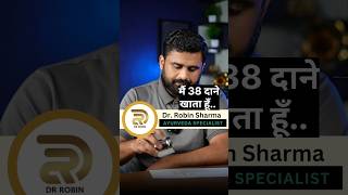 घर क खन क तकत क पहचन - मथ दन..