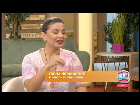 დაბადების დღის ენერგეტიკული დატვირთვა-თიკა ქოქაშვილი; დილა მშვიდობისა საქართველო-2023.10.20