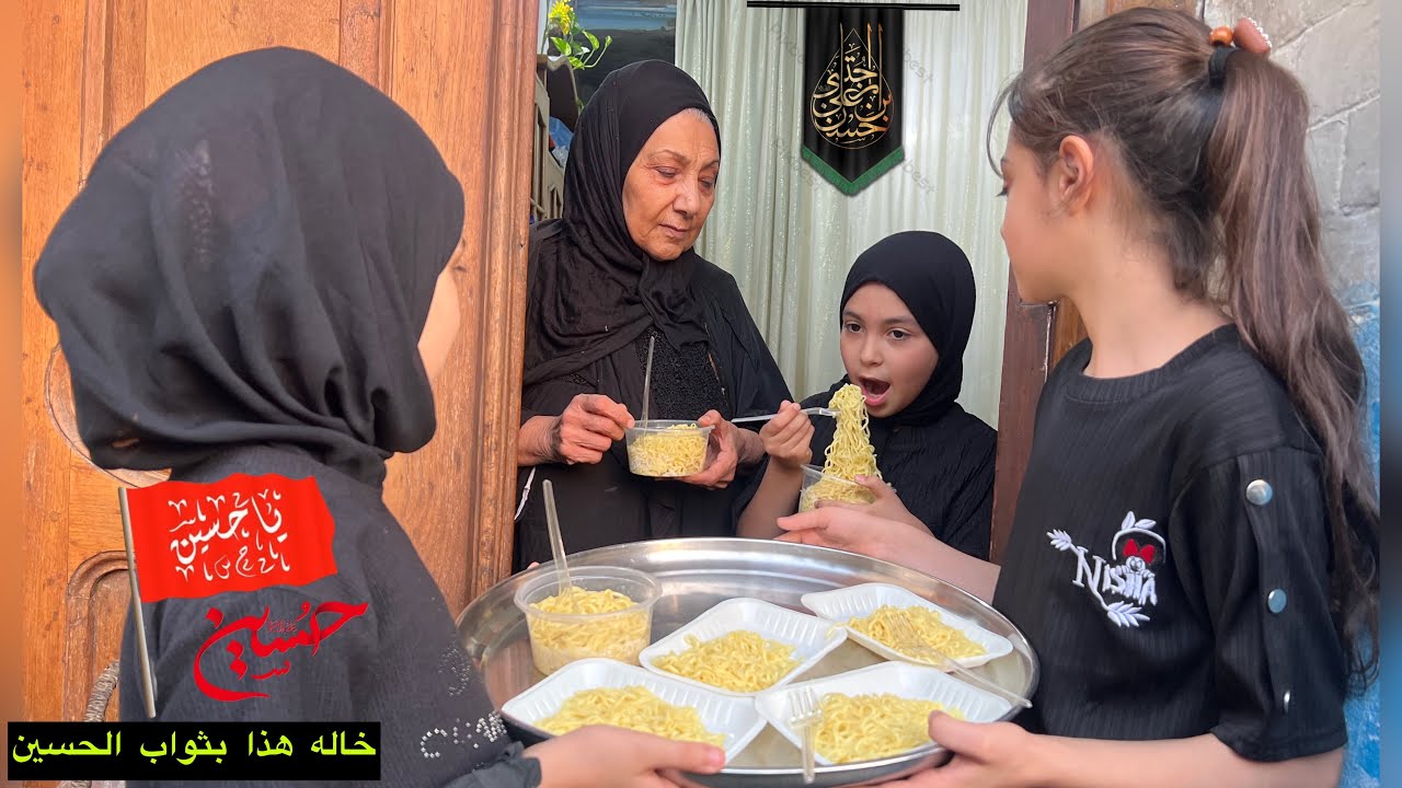 بنات يوزعن اندومي على لبيوت بثواب الحسين