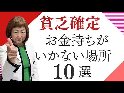 あちゃみん【3本】 あちゃみん先生のゼロからのお金の教室 - YouTube