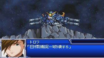 Super Robot Wars L - Gundam Heavyarms Custom Attacks
